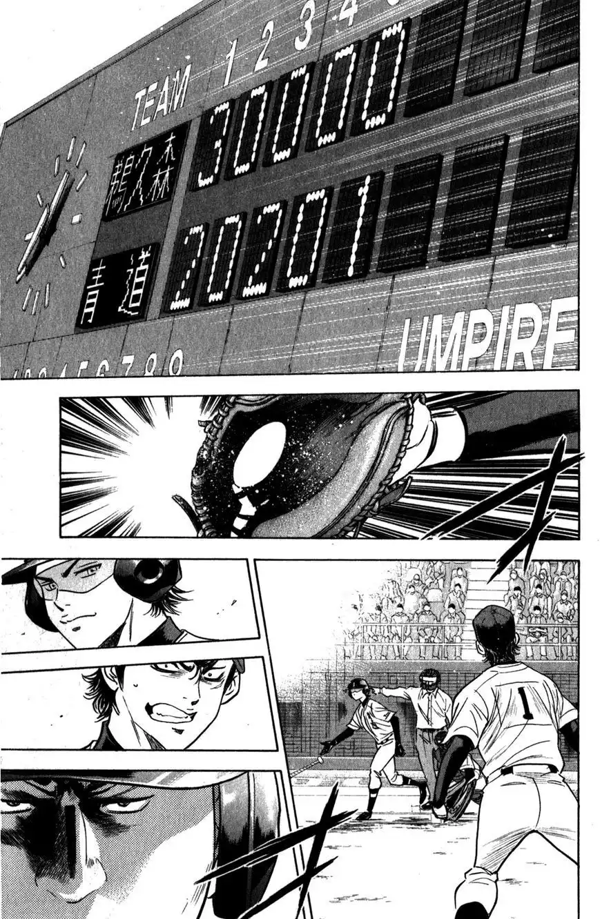 Diamond no Ace Chapter 279 6